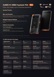 SUNMI P2 Mini