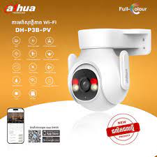 DAHUA Picoo B1 5MP