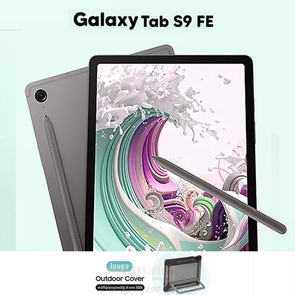 Samsung Galaxy Tab S9 FE Wi-Fi  (Keyboard not included)