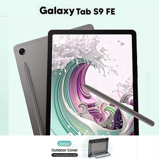 [SM-X516] Samsung Galaxy Tab S9 FE 5G (Keyboard not included)